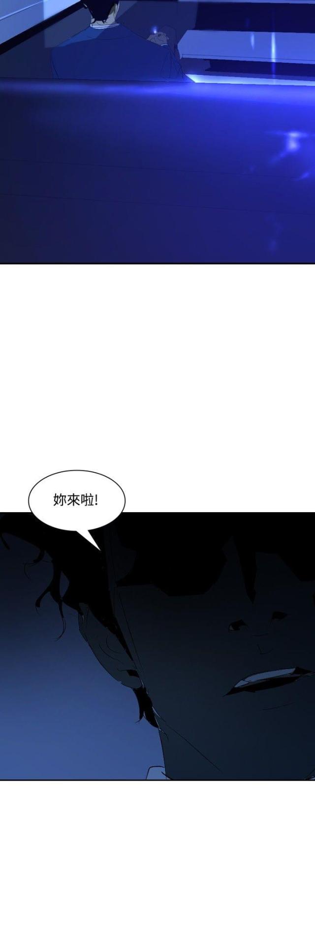 第19话 付出-16