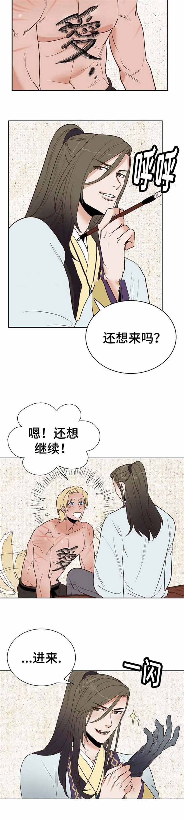 35_35话-1