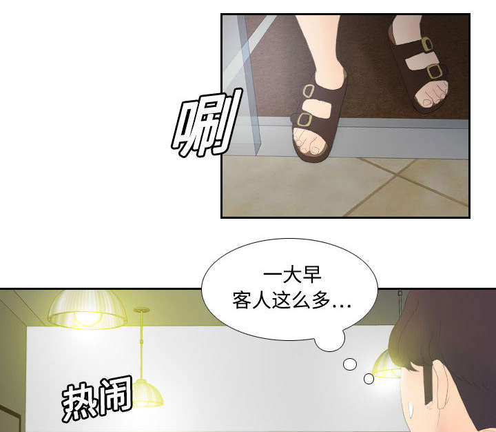 第6话寻找目标-5