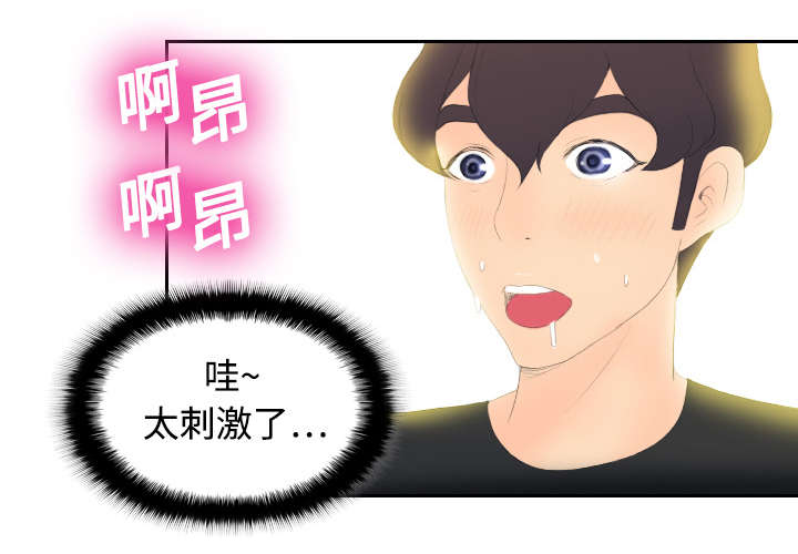 第9话同病相怜-40