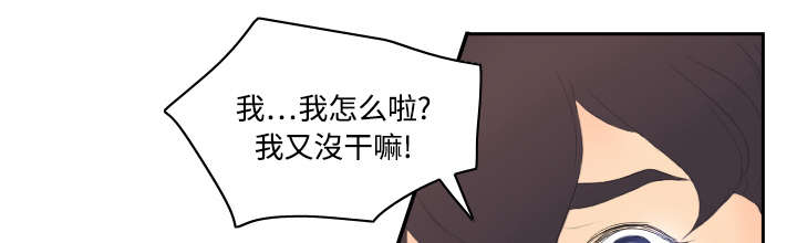 第9话同病相怜-42