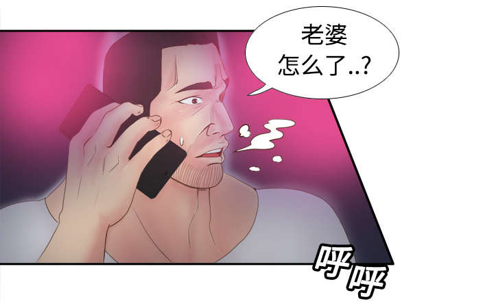 第12话难兄难妹-18