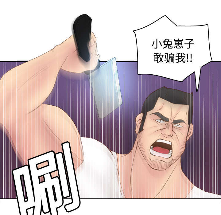 第14话自责-5