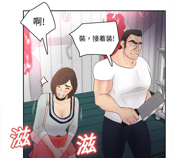 第14话自责-10