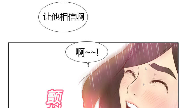 第14话自责-13