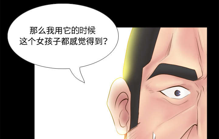 第14话自责-18