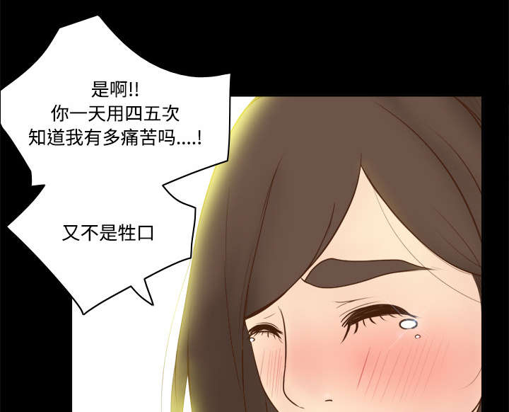 第14话自责-20