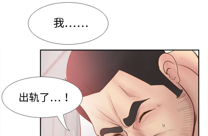 第14话自责-26