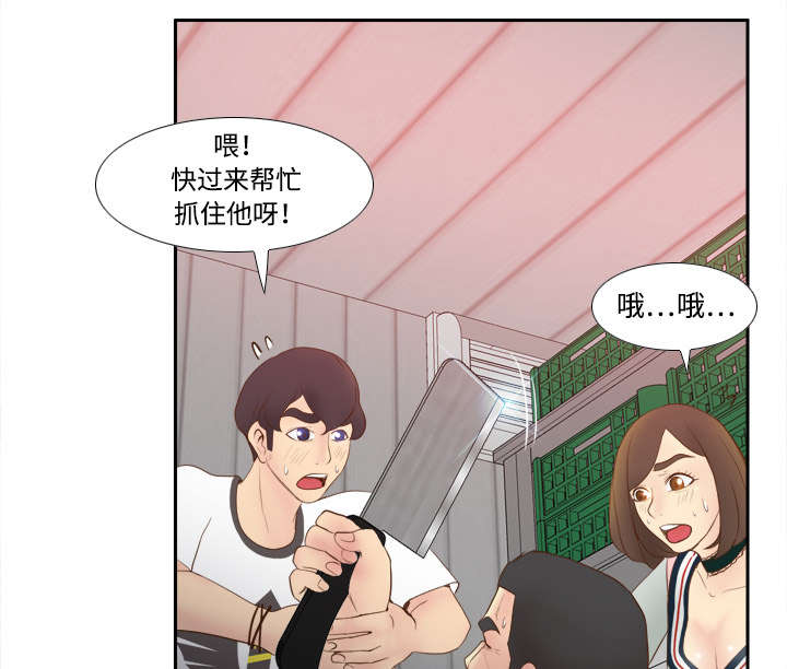 第14话自责-31