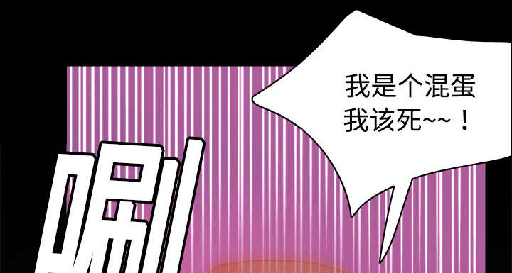 第14话自责-33