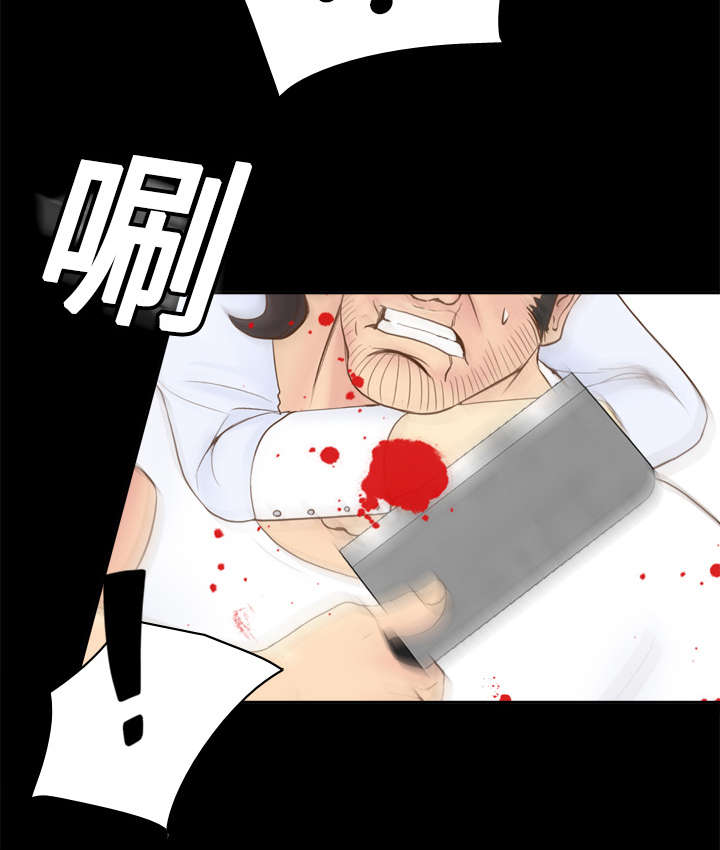 第14话自责-41