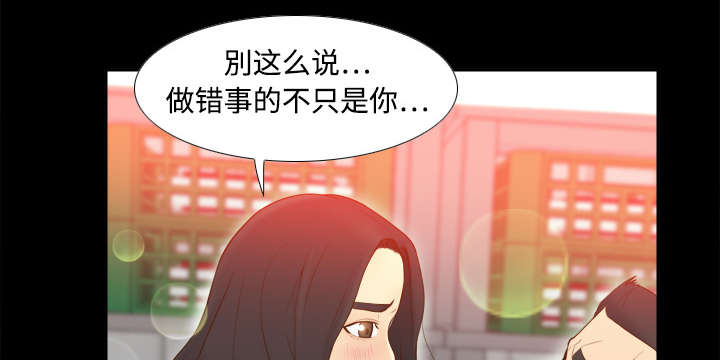 第15话解除危机-6