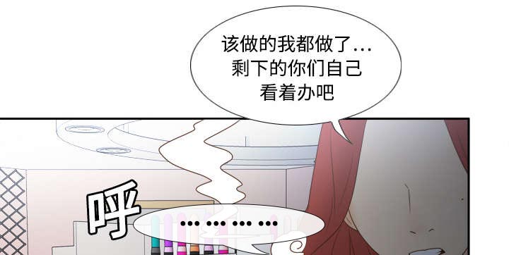 第30话过分的要求-6