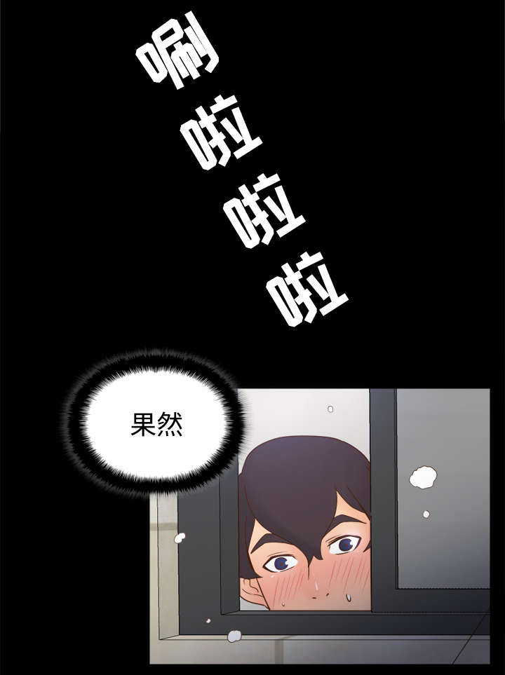 第35话被发现啦-23