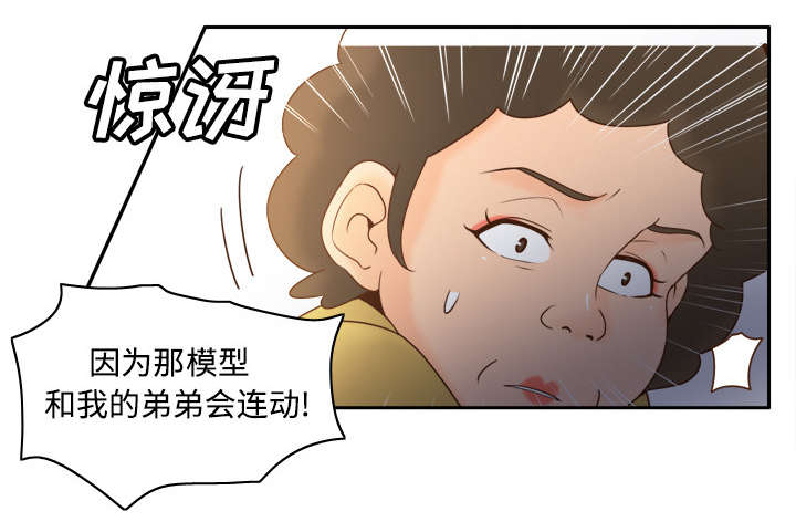 第37话绝望-21