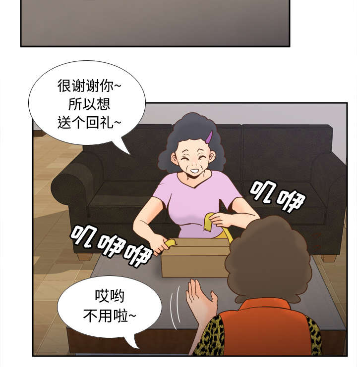 第37话绝望-32