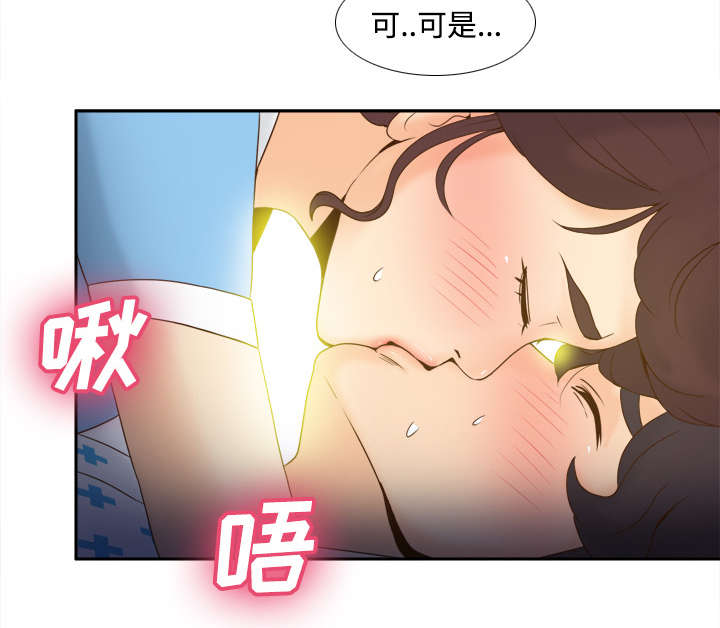 第40话协助治疗-9