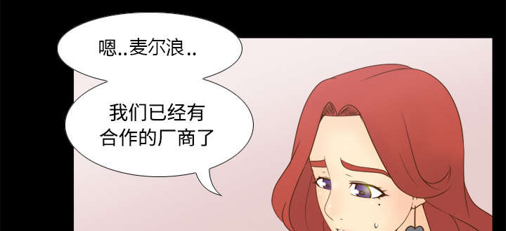 第43话无法抗拒-13