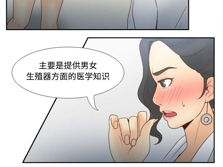 第44话拭目以待-3