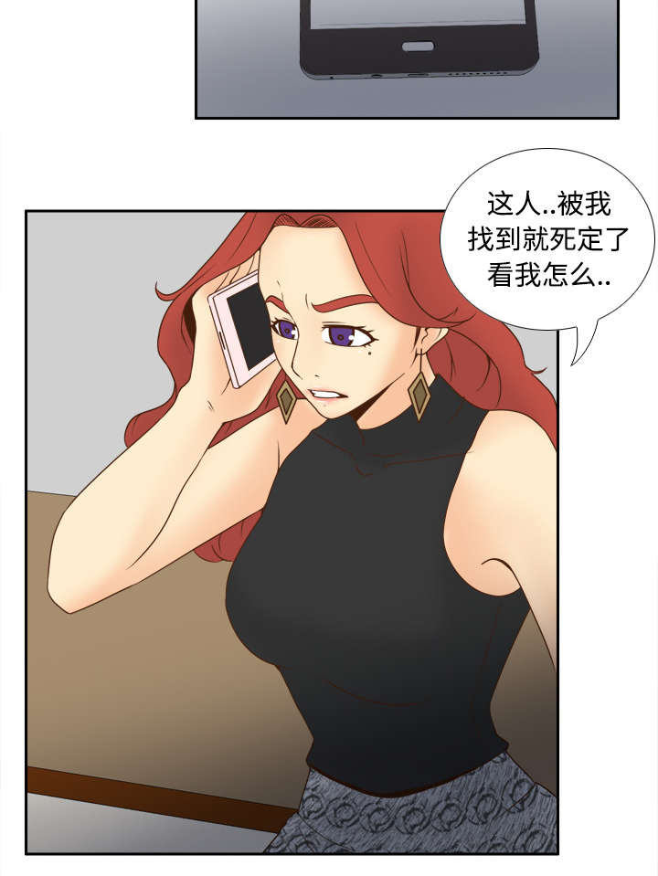 第44话拭目以待-11