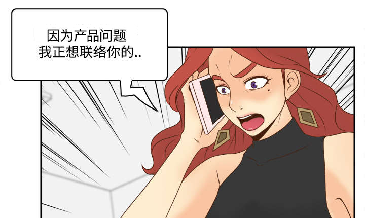 第44话拭目以待-15