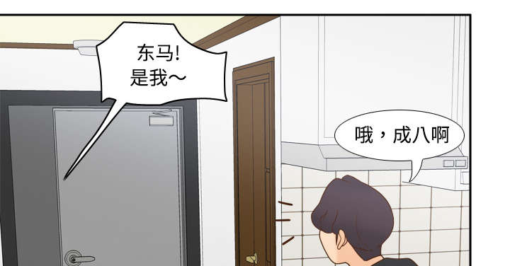 第45话疯狂的成八-6