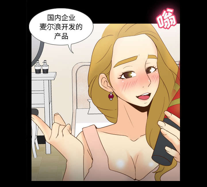 第45话疯狂的成八-24