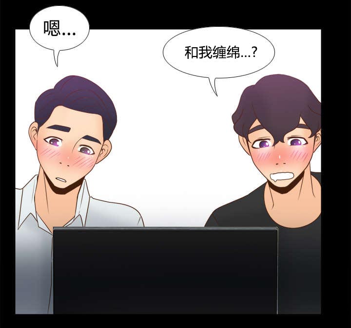 第45话疯狂的成八-27