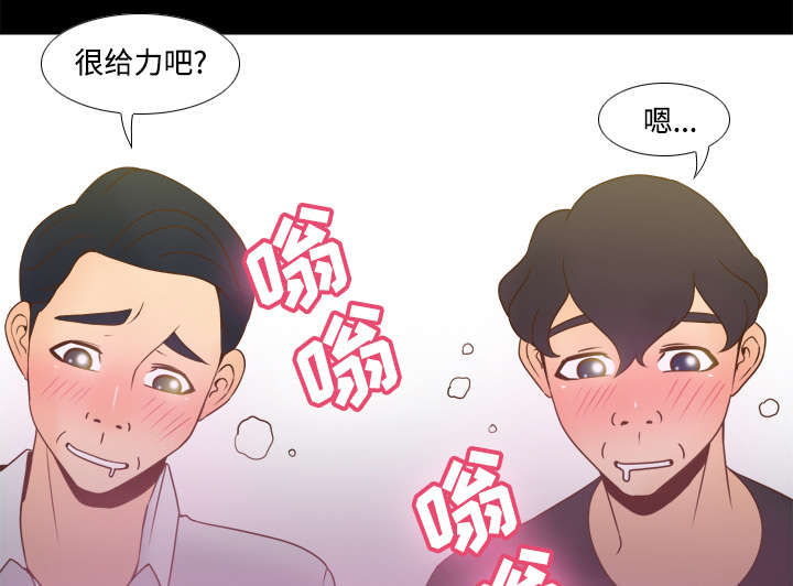 第45话疯狂的成八-29