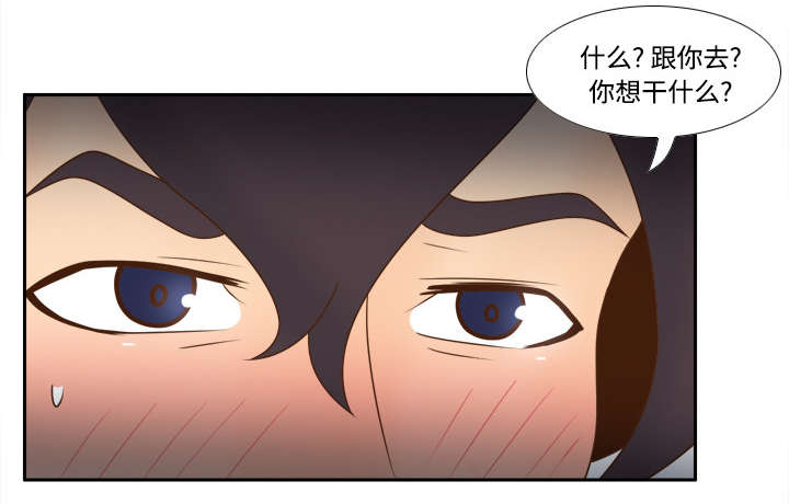 第45话疯狂的成八-39