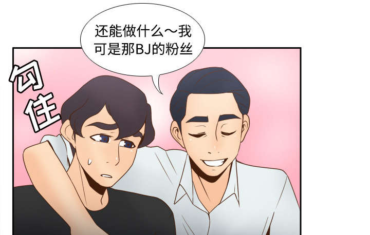 第45话疯狂的成八-40