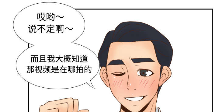 第45话疯狂的成八-43