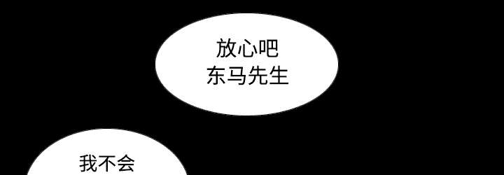 第55话放弃回收-6