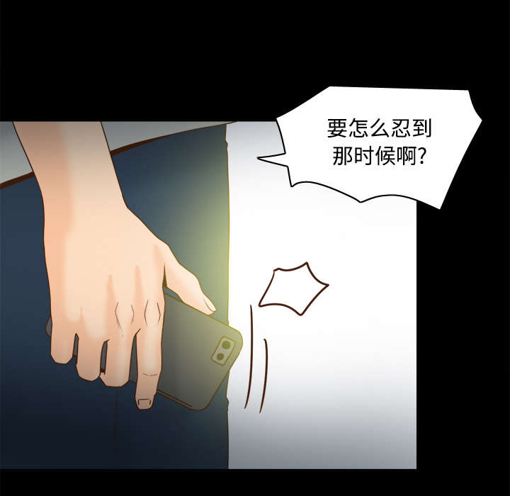 第55话放弃回收-13