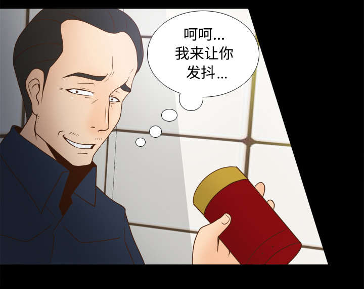 第53话紧追不放-0