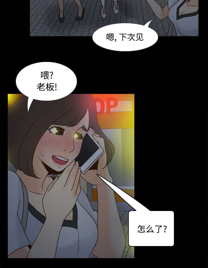 第53话紧追不放-11