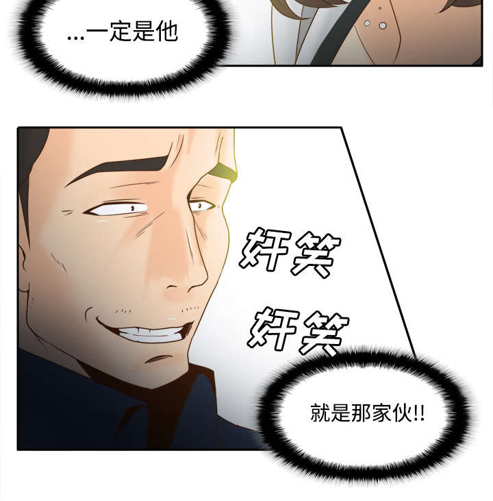 第53话紧追不放-32