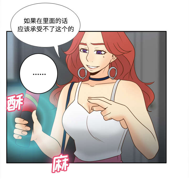 第56话老板上门-5