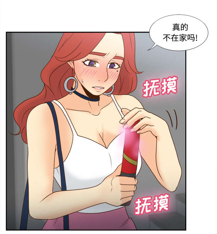 第56话老板上门-6