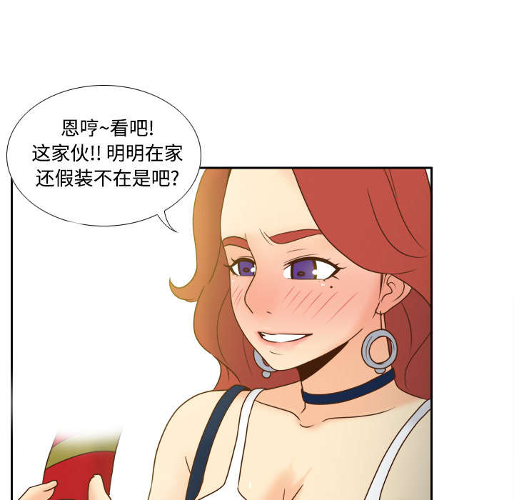 第56话老板上门-9