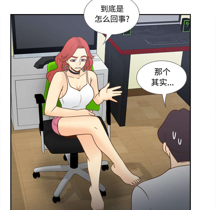 第56话老板上门-35