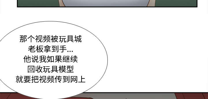 第56话老板上门-39