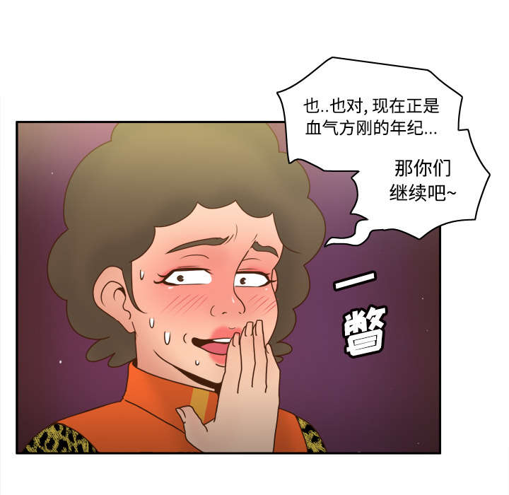 第57话来自老板的教育-23