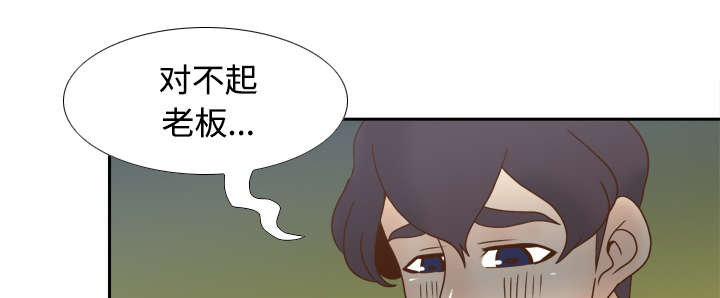 第57话来自老板的教育-28