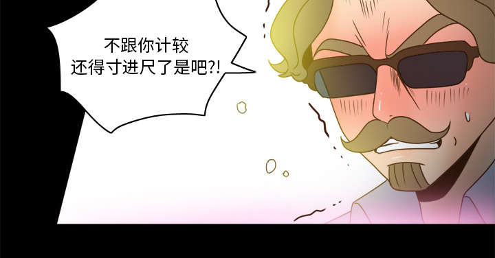 第58话差评-19