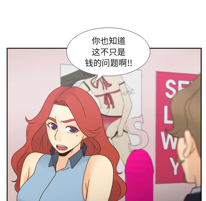 第58话差评-47