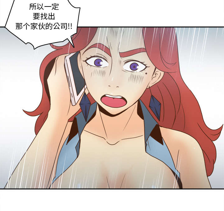 第59话实验新产品-54