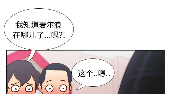 第61话下一步行动-30