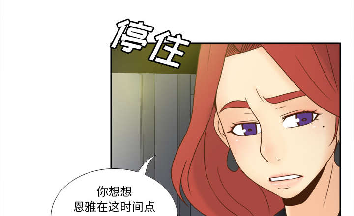 第64话寻找-6