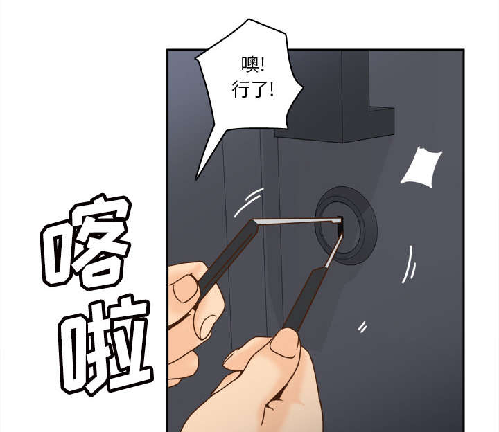 第67话行动-45